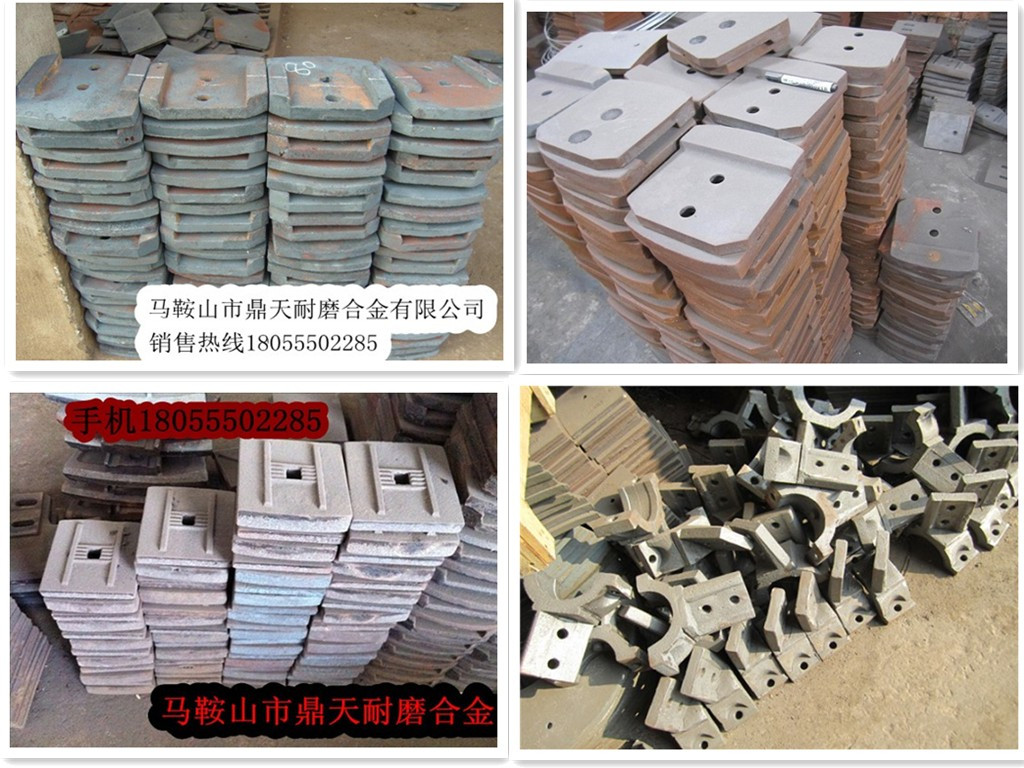 低價(jià)銷售南陽(yáng)亞龍600二灰拌合站好質(zhì)量攪拌葉片、多元素合金攪拌臂