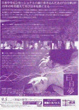绝命毒师